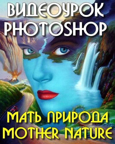  ��������� photoshop ���� �������