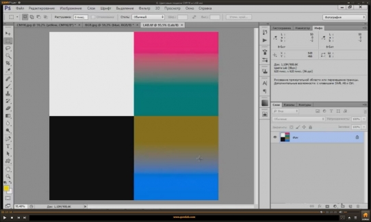  �������� ������ ������ � Photoshop 