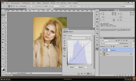  �������� ������ ������ � Photoshop 