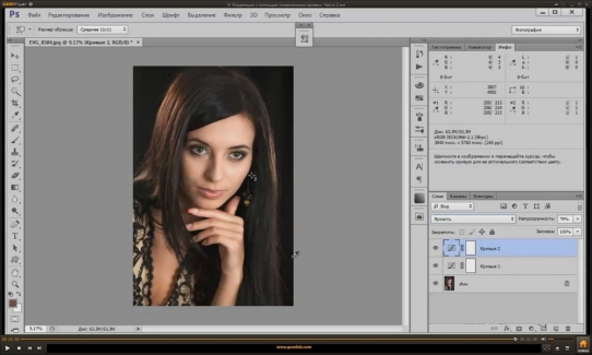  �������� ������ ������ � Photoshop 