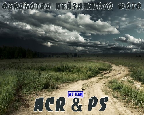  ��������� ���������� ���� ACR (2014)