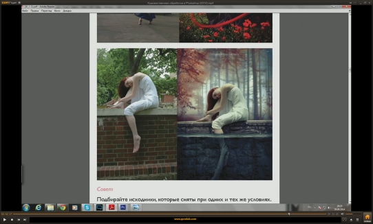  �������������� ��������� � Photoshop (2014)