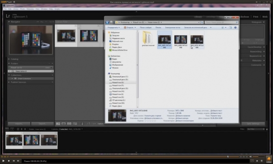  ��� ������� ������ �� �������� Lightroom (2014)