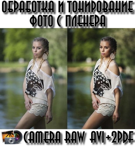  ��������� � ����������� ���� � ������� (2015)
