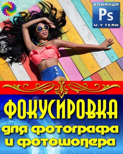  ��������� ��� ��������� � ���������� (2015)