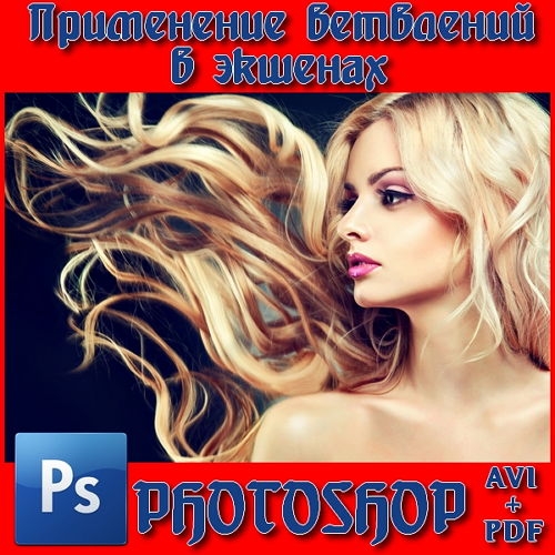 ���������� ��������� � ������� ��� ������ (2014)