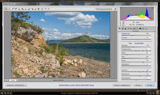  ��������� �� Adobe Camera Raw 7.4 (2014)