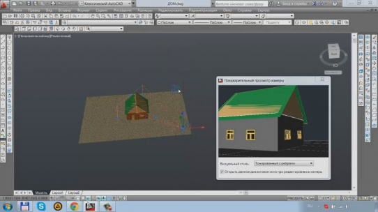  ������������� 3D ������������� � AutoCAD (2014) ���������