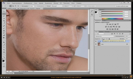  �������� �������� � 3-� ������ photoshop (2015)