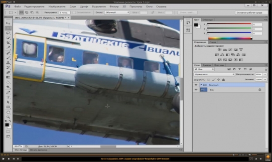  �������� �������� � 3-� ������ photoshop (2015)