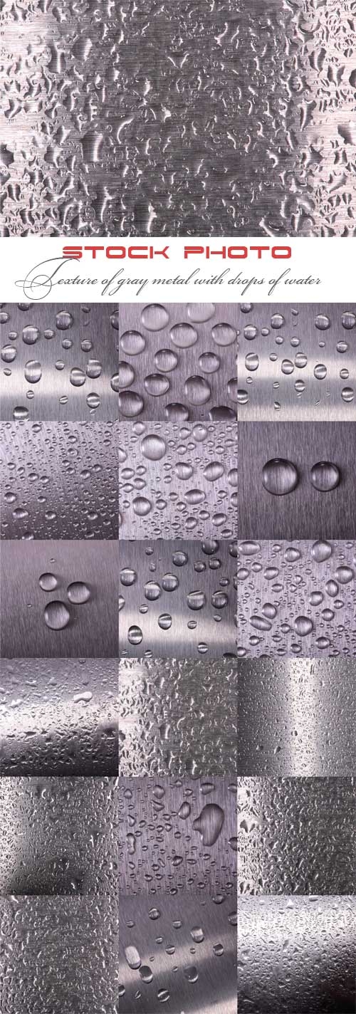Текстуры серого металла с каплями воды