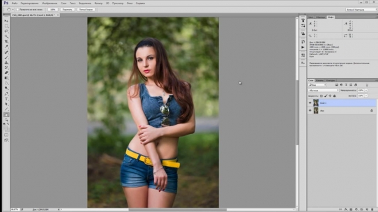  ������� �������� � Photoshop CC (2014)