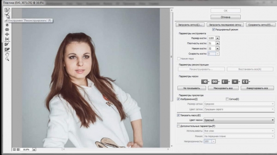  �����-������ �������� � Photoshop CC