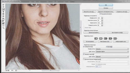  �����-������ �������� � Photoshop CC