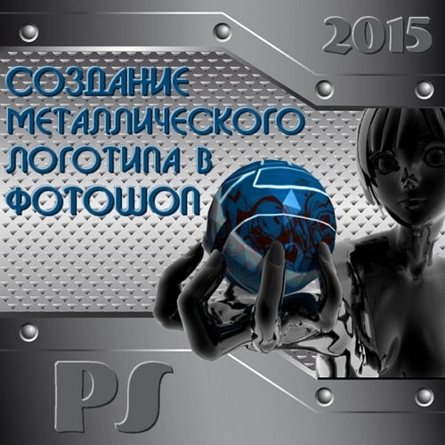  �������� �������������� �������� � ������� (2015) 