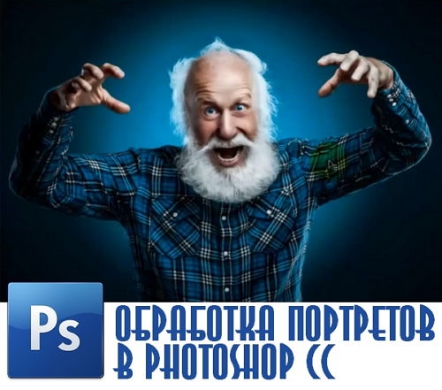  ��������� ��������� � Photoshop CC (2015) 