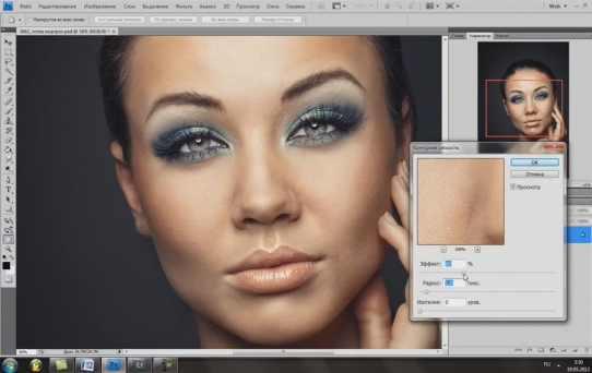  ��������� photoshop Womans Retouch (2015) 