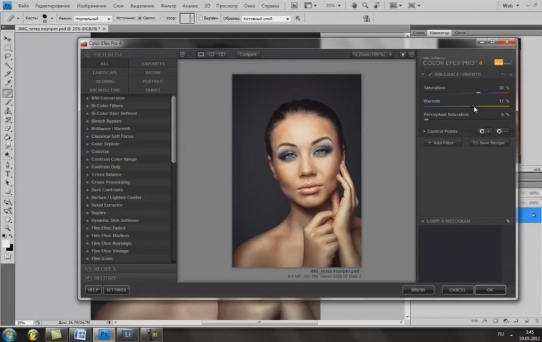  ��������� photoshop Womans Retouch (2015) 
