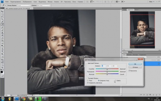  ��������� photoshop Retouch Man (2015) 