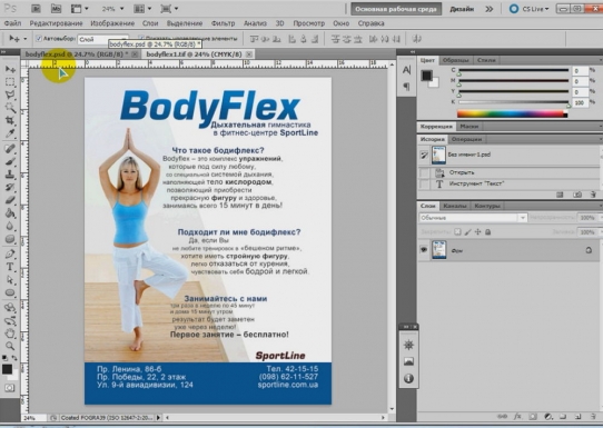  ��������� ������ � Photoshop. 20 �������� (2015) 