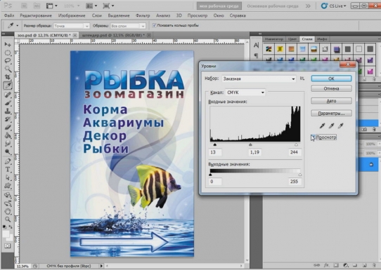  ��������� ������ � Photoshop. 20 �������� (2015) 