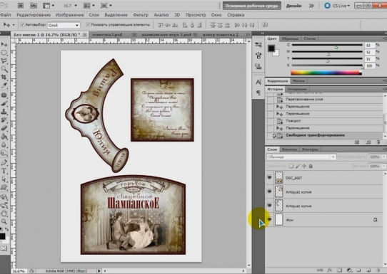  ��������� ������ � Photoshop. 20 �������� (2015) 
