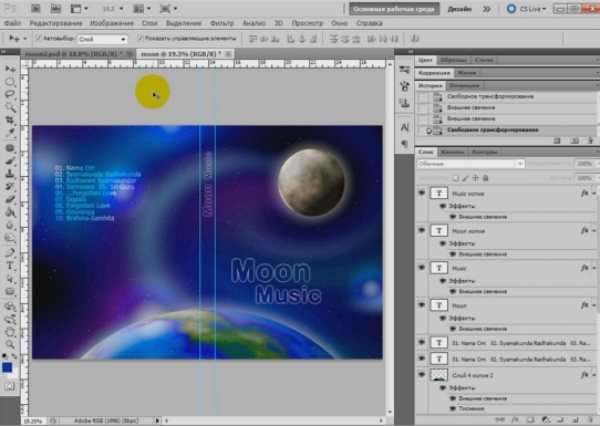  ��������� ������ � Photoshop. 20 �������� (2015) 