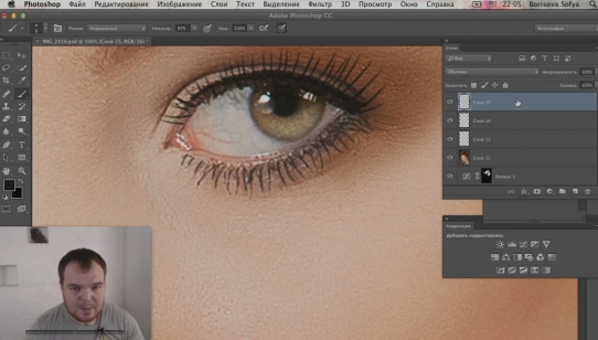  ������������ � ������ ����� � Photoshop (2016) 