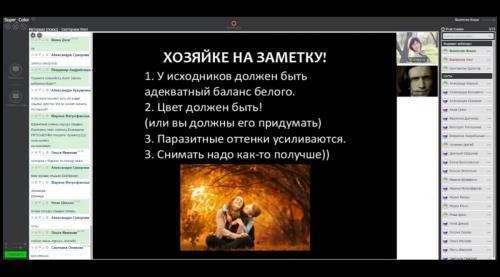 �������� ����� ������. ��������� ������� (2016)