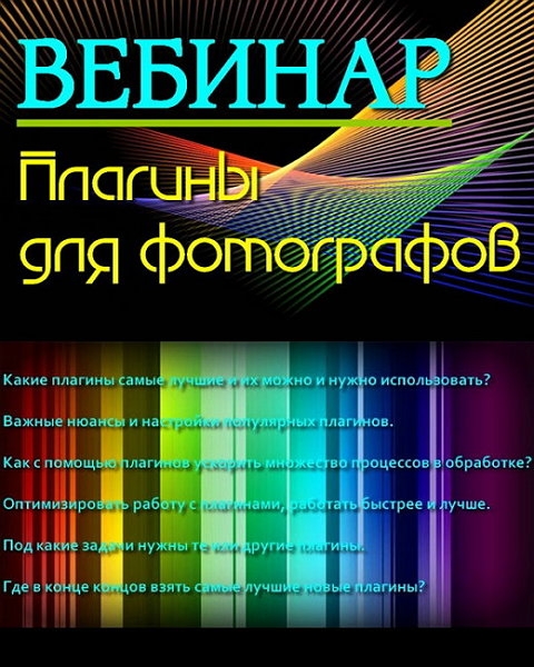 ������� ������� ��� ���������� (2016)