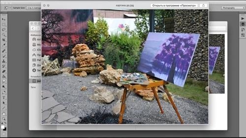 �������� ������ � Adobe Photoshop (2017)