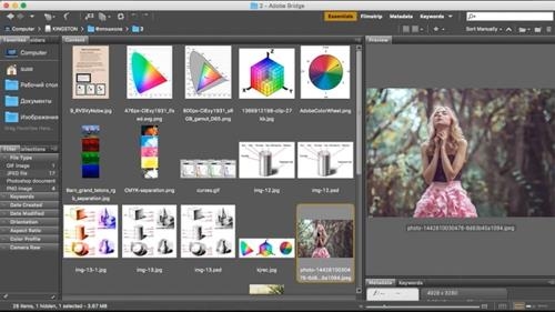 �������� ������ � Adobe Photoshop (2017)