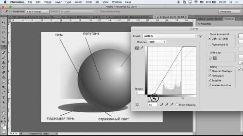 ������ �������� � Adobe Photoshop (2017)