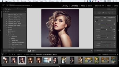 �����������, ���������� � ��������� Lightroom (2017)