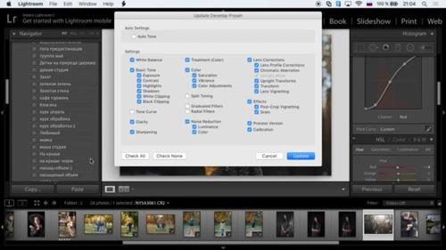 �����������, ���������� � ��������� Lightroom (2017)