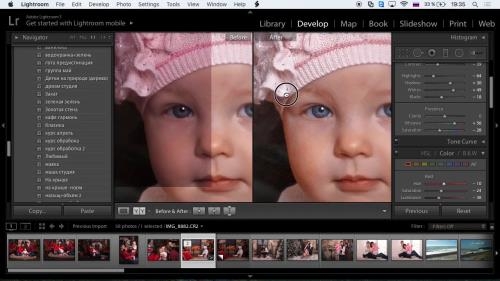 �������� ��������� � ������������� � Lightroom � Photoshop (2017)