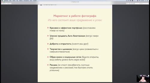 ������-�����. ��������� ��������� � Photoshop (2017)