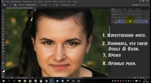 ART ��������� ���� � Photoshop � ��������� ����� (2017)