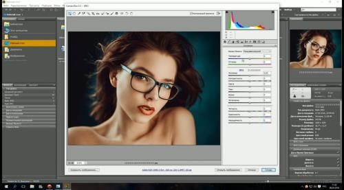 ��� ������ ���� � Photoshop+Camera Raw (2017)