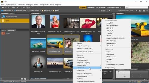 ����� � ������ � ��������� Adobe Bridge (2017)