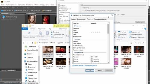 ����� � ������ � ��������� Adobe Bridge (2017)