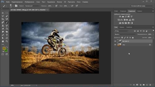 ����� �������� Photoshop (2017)