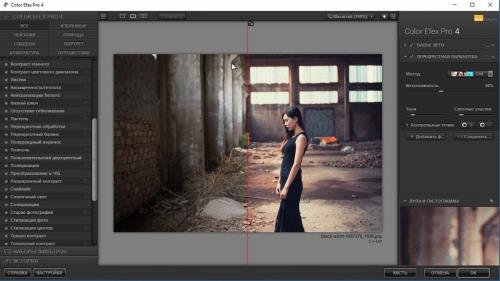 ����� �������� Photoshop (2017)