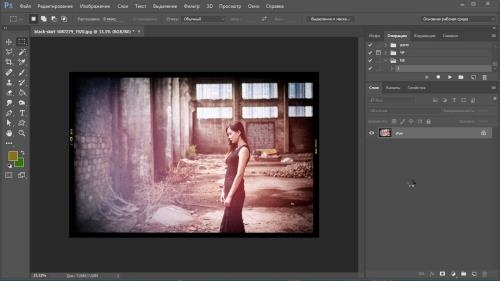 ����� �������� Photoshop (2017)