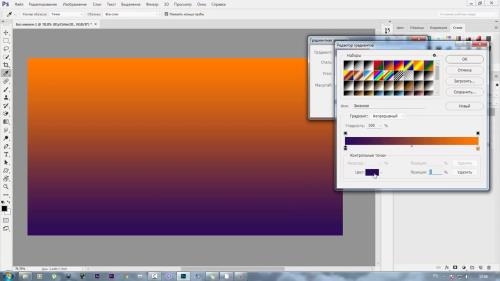 ��������� ������� � Photoshop (2017)