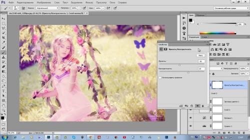 ��������� �������� ������� - Light Pink Color Effects (2017)