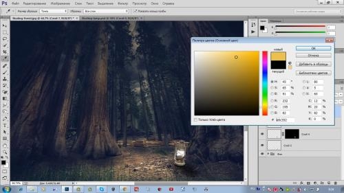 ���������� ������ ��� � Photoshop (2017)