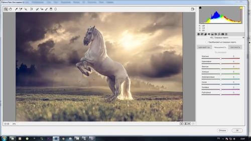 ������������� ���� � Photoshop (2017)