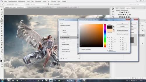 �������� �������� Revelation Mage � Photoshop (2017)