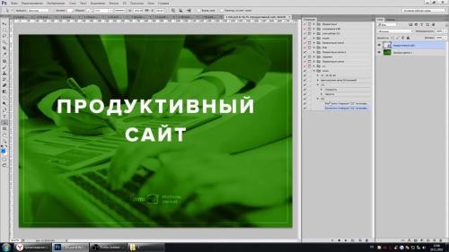 �������� ����������� � photoshop (2017)
